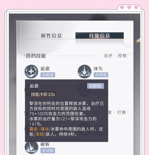 阴阳师欲望塔进入条件是什么？如何准备才能顺利挑战？  第1张