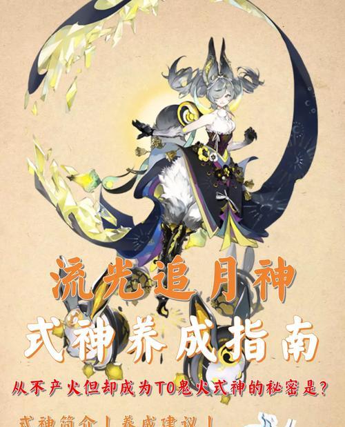 阴阳师自选带走功能如何操作？使用自选带走的最佳时机是什么？  第2张