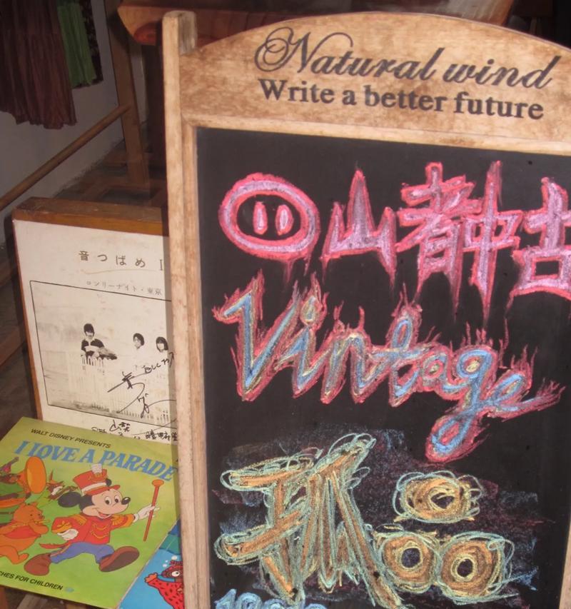 探索怪奇小店二档的神秘力量（解密游戏《怪奇小店二档》中各类物品的作用与玩法）  第3张