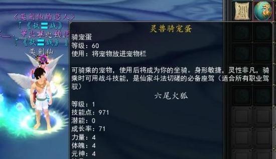 聊天栏复制功能在寻仙中如何使用？  第2张