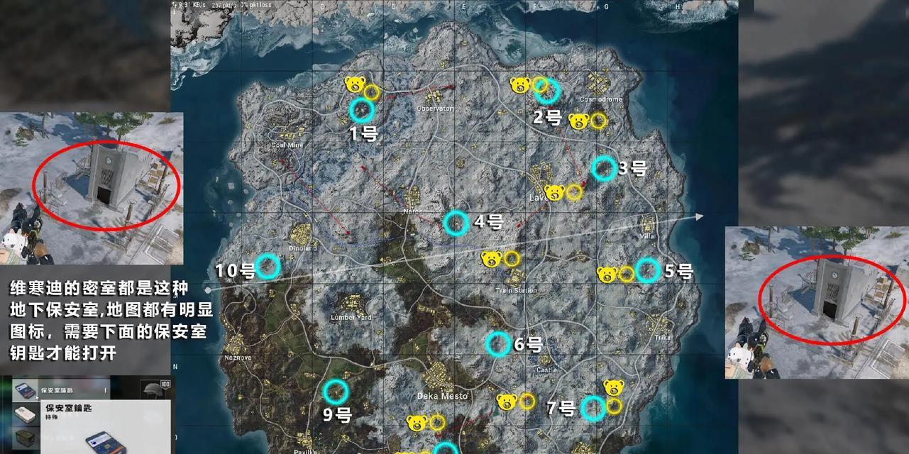 绝地求生第四关如何通过？有哪些通关技巧？  第1张