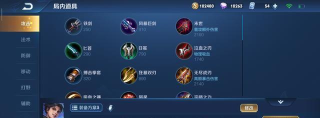 王者荣耀镜连招技巧（王者荣耀镜连招技巧）  第2张