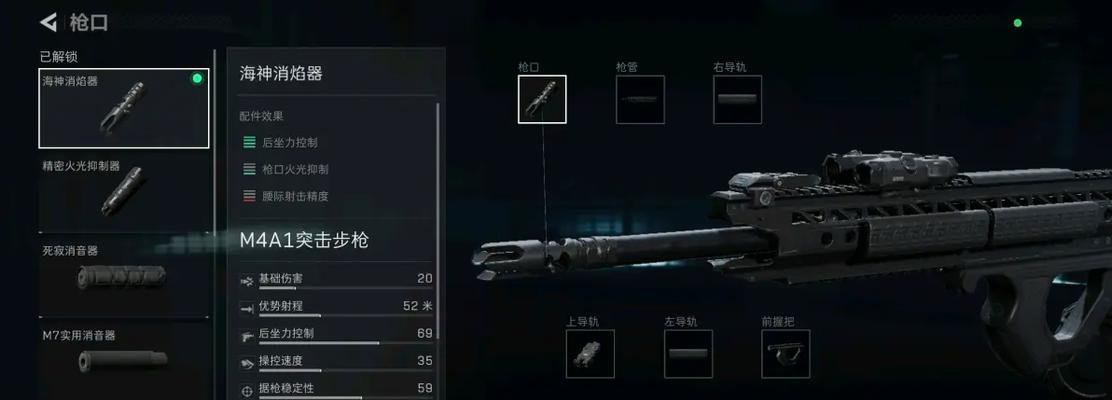 绝地求生维克斯配件使用方法是什么？如何正确装配？  第1张