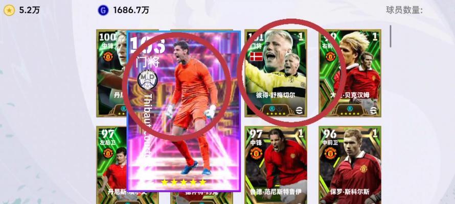 《实况足球2024》中的无敌角球大法（游戏中角球战术的绝佳选择）  第1张