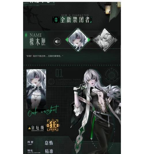 《迷途深渊资源分配攻略》（迷途深渊资源怎么分配）  第2张