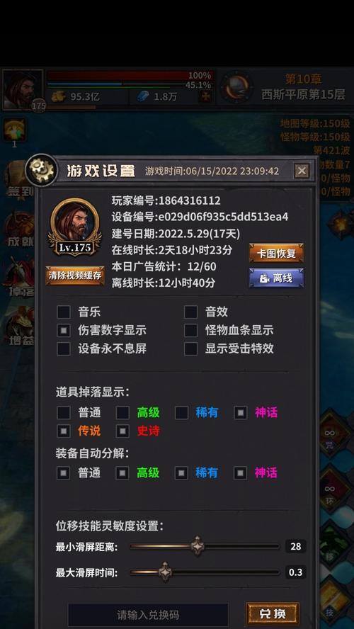 《迷途深渊资源分配攻略》（迷途深渊资源怎么分配）  第3张