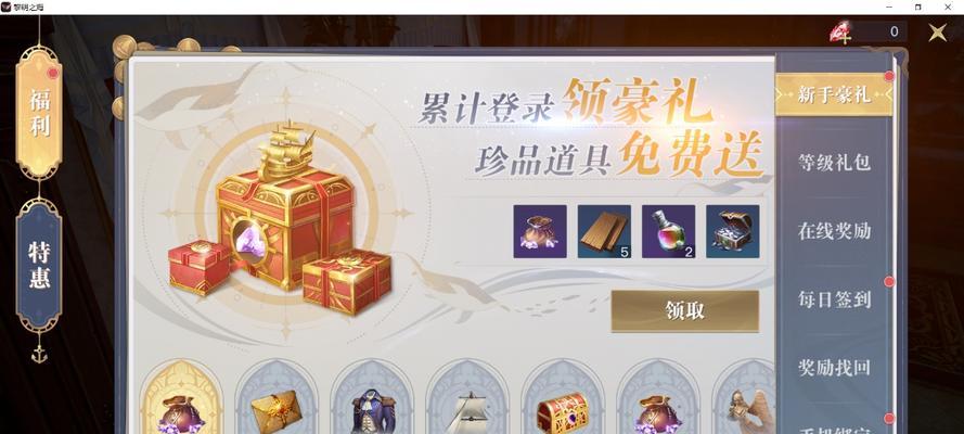 《黎明之海》疲劳度大揭秘（疲劳度怎么减少）  第2张