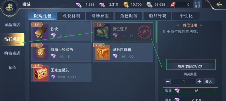 《黎明之海》疲劳度大揭秘（疲劳度怎么减少）  第3张