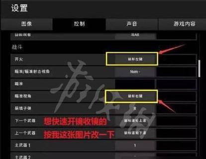 绝地求生到达次数上限问题如何解决？有哪些方法？  第1张