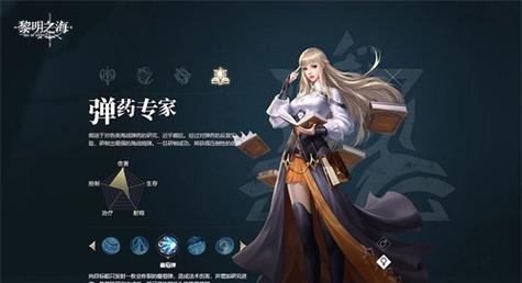 《黎明之海》疲劳度大揭秘（疲劳度怎么减少）  第1张
