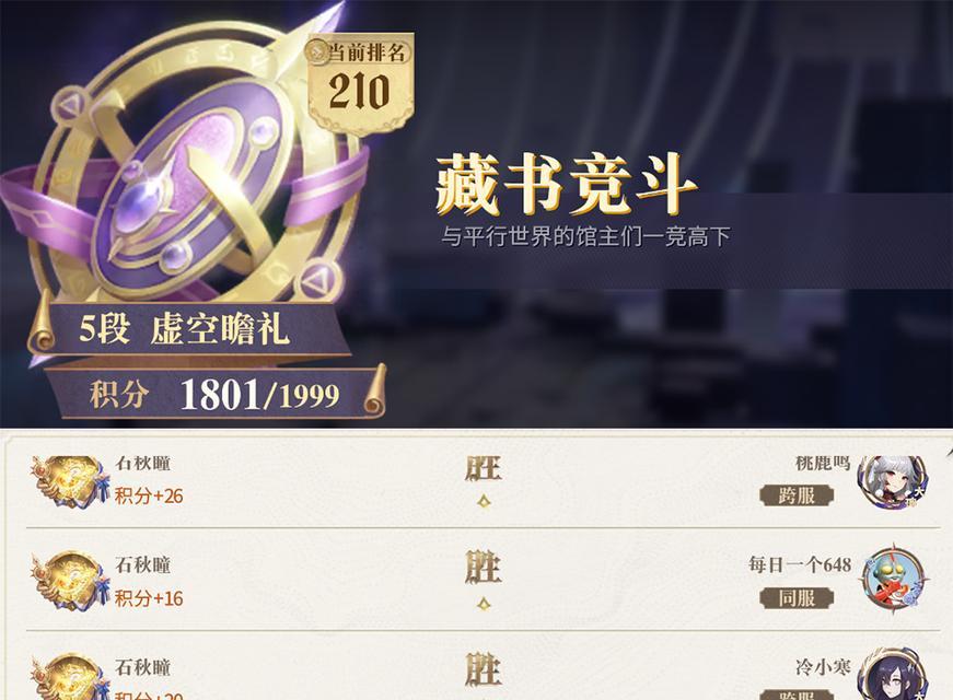 《幻书启世录青玉叶脉获取攻略》（以游戏为主）  第1张