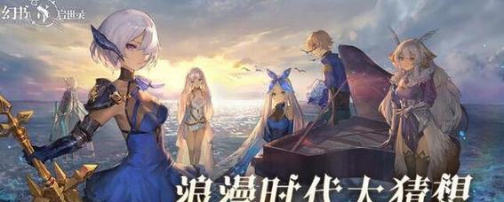 《幻书启世录青玉叶脉获取攻略》（以游戏为主）  第3张