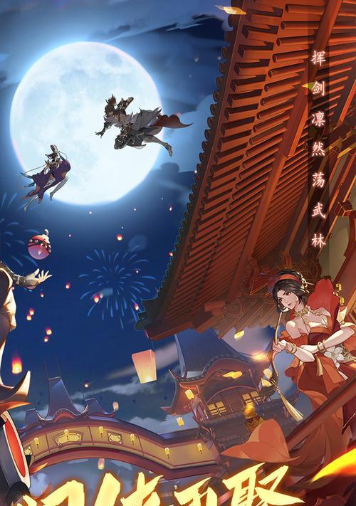 《游戏中的武林闲侠邪极阵容搭配指南》（以武林闲侠为核心）  第2张