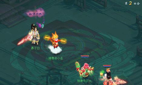《神武》游戏化生进阶攻略（从新手到高手）  第3张
