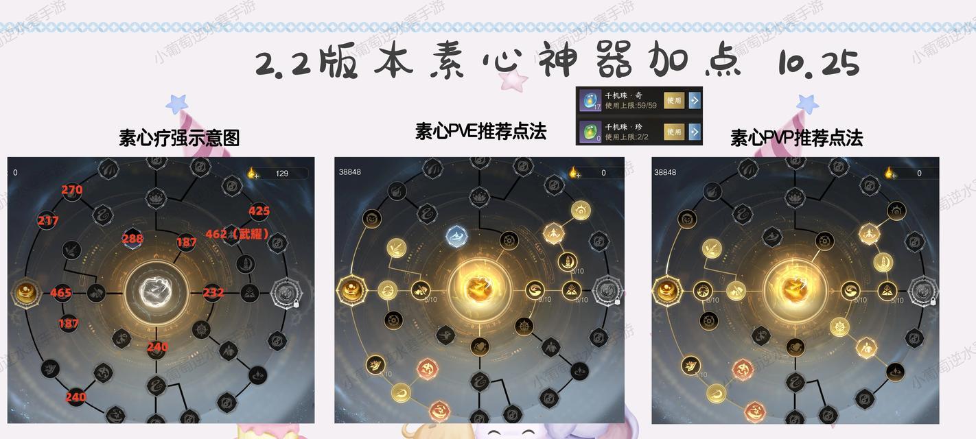 问道力技能秒5的条件是什么？如何达到秒5效果？  第1张