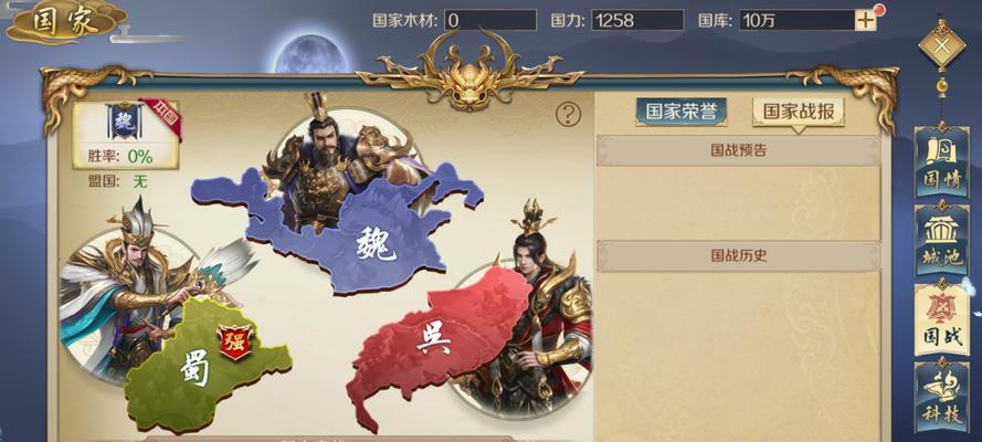 《以鸿之下武将升级攻略》（探索游戏中武将升级的窍门与技巧）  第3张
