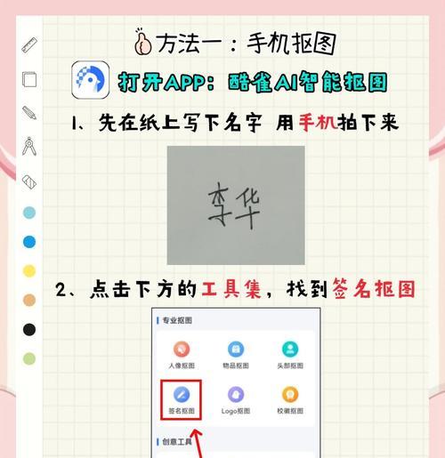 大话西游中电子签名如何设置？设置电子签名的步骤是什么？  第2张