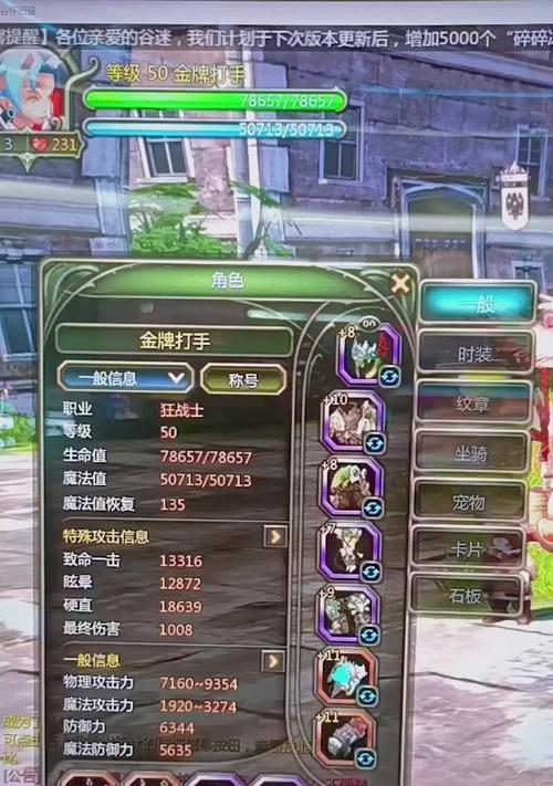 龙之谷连接任务操作是什么？完成任务后有什么奖励？  第1张