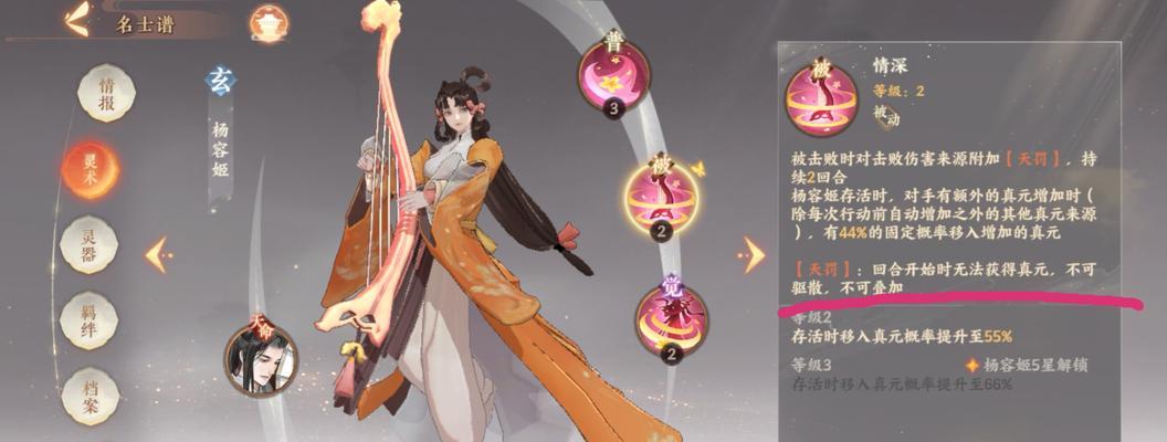 忘川风华录金卡阵容搭配攻略（用游戏中的金卡搭配策略）  第2张