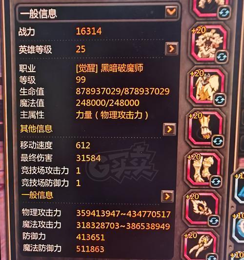 龙之谷连接任务操作是什么？完成任务后有什么奖励？  第3张