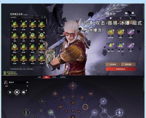 问道武魂魂窍打手如何搭配？最佳搭配方案是什么？  第1张
