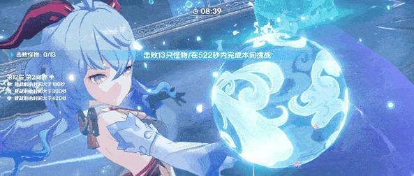 原神深境螺旋12层全三星打法详细攻略（挑战螺旋12层）  第1张