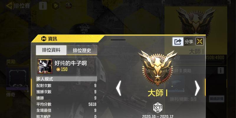 《使命召唤手游KD值的意义与应用》（揭秘KD值对于玩家的重要性及战绩分析技巧）  第1张