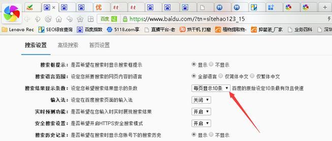 寻仙文本链接如何打开？打开文本链接的正确步骤是什么？  第3张