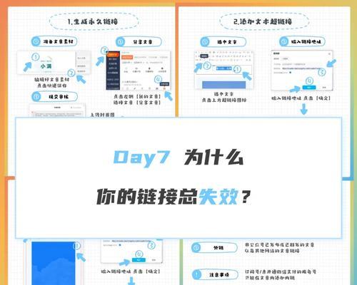 寻仙文本链接如何打开？打开文本链接的正确步骤是什么？  第2张