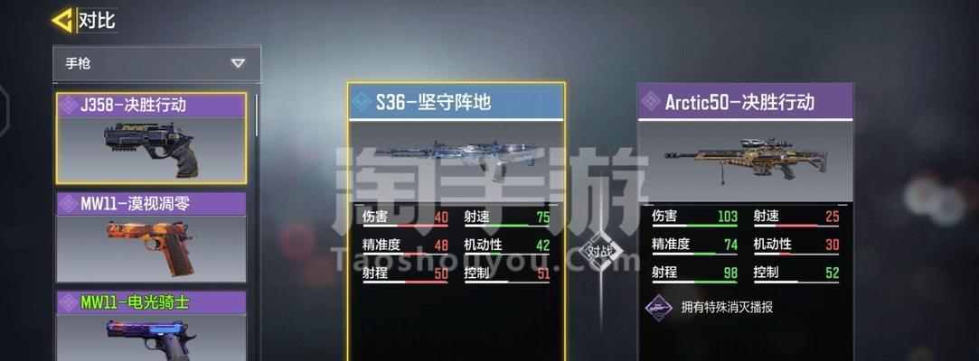 《使命召唤手游KD值的意义与应用》（揭秘KD值对于玩家的重要性及战绩分析技巧）  第3张