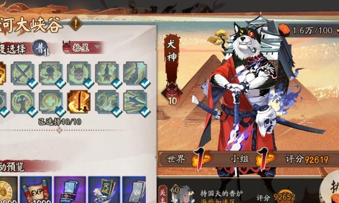 揭秘阴阳师兵俑（探索阴阳师兵俑出现频率高的地点及原因）  第3张