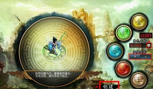 光宇问道怎么登？登录时遇到问题应该怎么办？  第3张