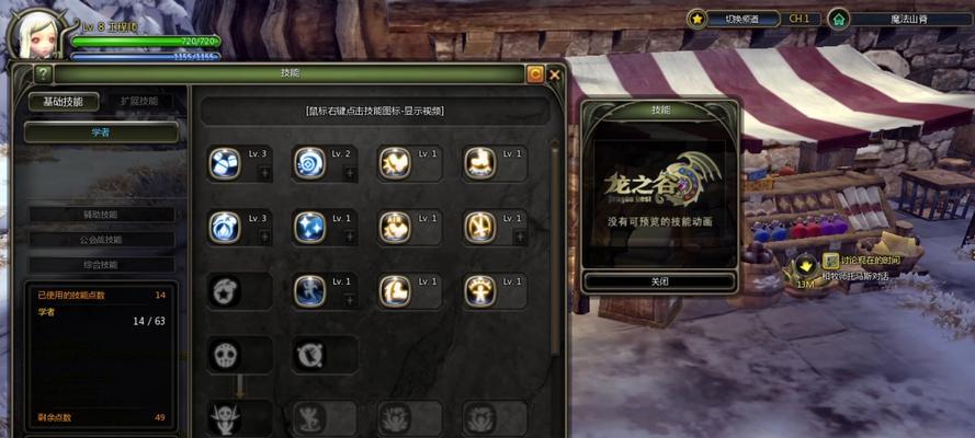 龙之谷怀旧服赚钱方法有哪些？出金策略是什么？  第1张