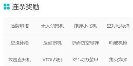 《如何解决使命召唤手游安装失败的问题》（找到问题根源）  第2张