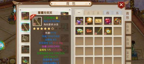 问道杀塔通关的策略是什么？有哪些技巧？  第3张