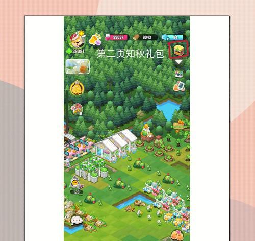 以太古妖皇诀（突破游戏限制）  第1张