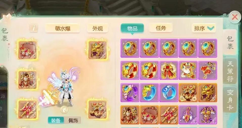 大话西游手游转生条件有哪些？  第2张