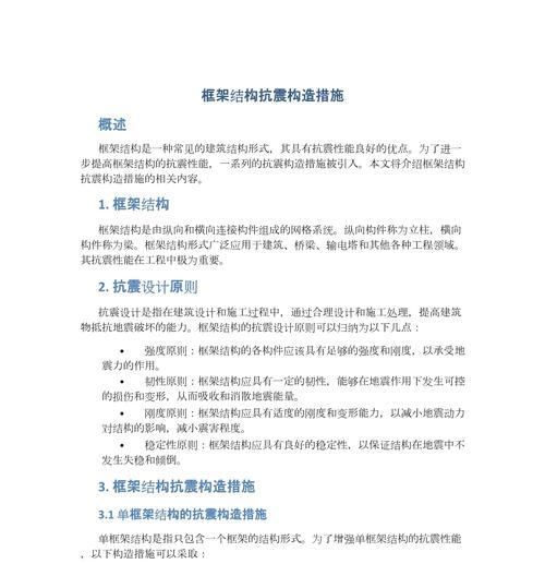 防御法抗的堆叠方法是什么？如何有效提升？  第1张