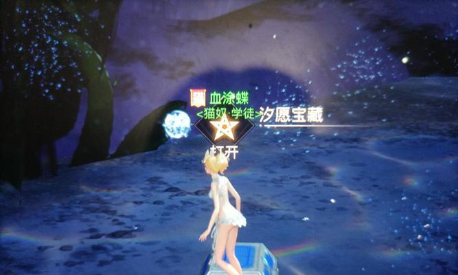 天谕手游苏澜城宝箱位置一览（探索苏澜城）  第3张