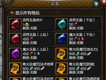 寻仙乾坤中的卡剑技巧是什么？  第2张
