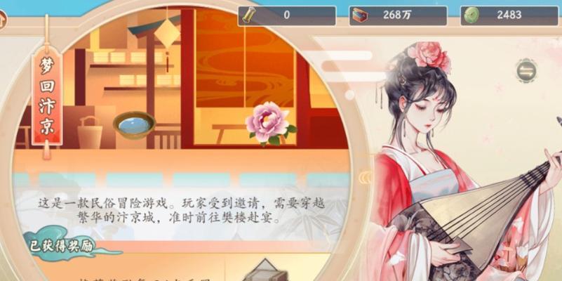 以墨魂临境书电量怎么获得（探索游戏中的秘密）  第3张