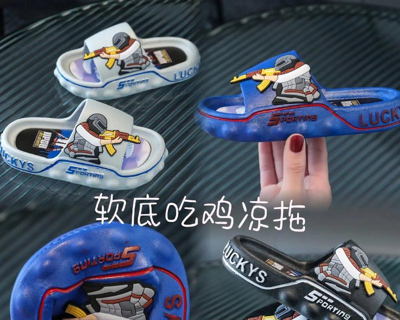 绝地求生橘色拖鞋哪里找？获得橘色拖鞋的方法是什么？  第3张