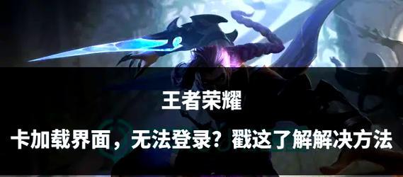 如何快速提升王者荣耀战力（掌握关键技巧）  第3张