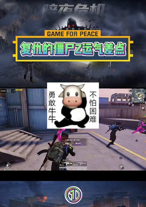 玩转王者荣耀暗夜危机关卡，挑战高难度游戏（解密暗夜危机关卡攻略）  第3张