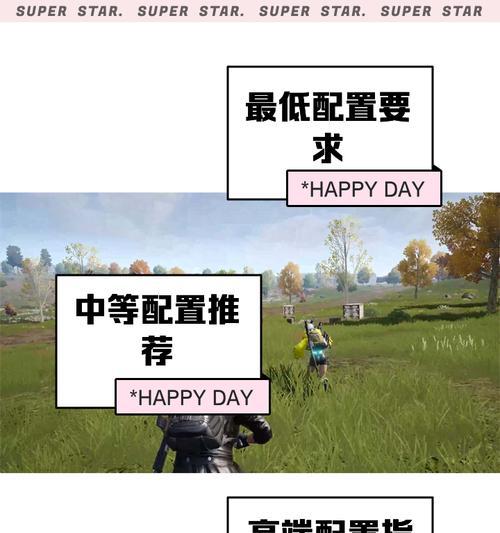 绝地求生QQ科技群的加入方式是什么？进群需要满足哪些条件？  第1张