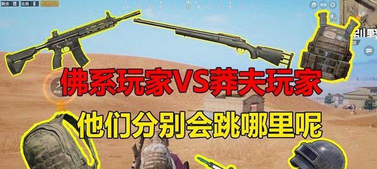 绝地求生QQ科技群的加入方式是什么？进群需要满足哪些条件？  第2张