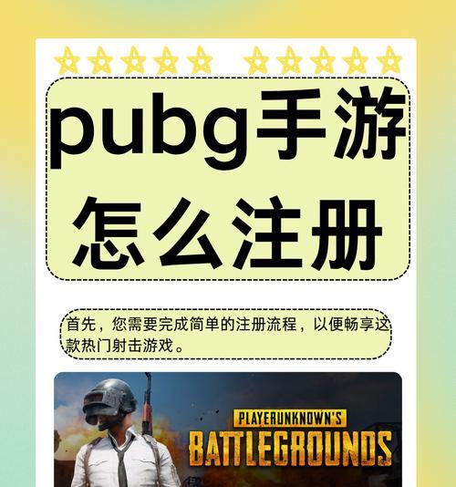 绝地求生QQ科技群的加入方式是什么？进群需要满足哪些条件？  第3张