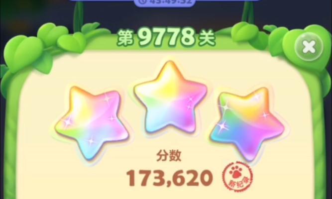 《开心消消乐》第901关快速通关攻略（掌握技巧）  第3张
