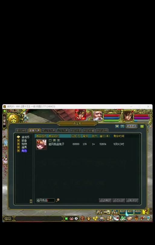 问道最新传记任务如何完成？完成传记任务的步骤是什么？  第3张