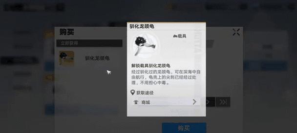 幻塔载具（掌握幻塔载具的技巧）  第2张